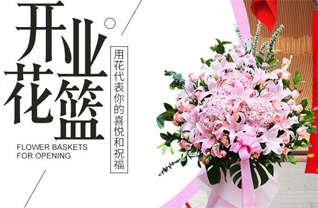 广东深圳市南山区南山街道登良社区花篮配送